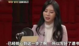 张庭线下爆料事件视频,揭开娱乐圈不为人知的真相