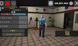 警察模拟器最新爆料视频