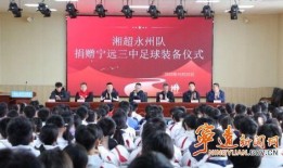 广西物资学校爆料新闻