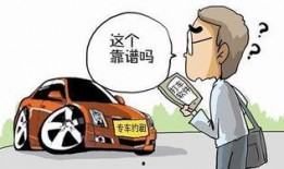 今日关注爆料网约车骗局,警惕隐藏在便捷出行背后的陷阱