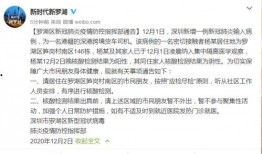 记者爆料新冠病例案例视频,记者现场直击病毒传播瞬间