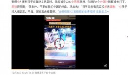 仙桃网红爆料事件视频,揭秘背后真相