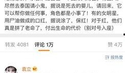 袁丽爆料娱乐圈女明星,袁丽揭开神秘面纱