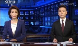 浙江楼市爆料网新闻联播,新闻联播聚焦最新动态，揭秘市场走向