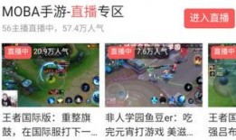 西瓜视频王者荣耀爆料,王者荣耀新版本前瞻揭秘