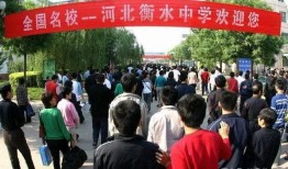 衡水中学最新爆料,揭秘校园风云背后的真实故事