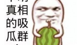 娱乐吃瓜头像女生动漫,揭秘娱乐吃瓜头像背后的魅力风采