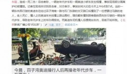 快手主播爆料娱乐圈,娱乐圈幕后故事大曝光