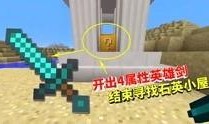 模组最新爆料我的世界视频,最新爆料视频深度解析