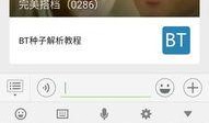 若多吗120天在线观看,120天见证若多吗的在线观看奇迹