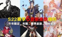 小法新皮肤爆料视频下载,炫酷特效与独特设计大揭秘