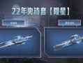 2022逆战最新爆料,揭秘逆战世界新篇章