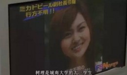 爆料死亡新闻视频大全,揭秘死亡新闻视频大全背后的真实故事