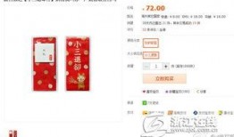 杭州头条最新爆料,揭秘某神秘项目背后的惊人真相！