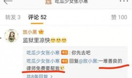 张小寒今日爆料,揭秘娱乐圈不为人知的幕后故事