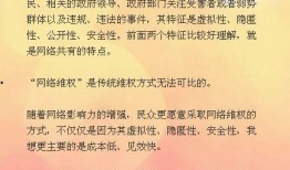 新闻爆料有什么要求