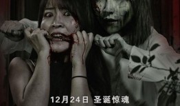 恐怖电影大全在线观看