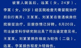 鄱阳舆论爆料案件最新