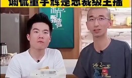 新东方爆料东方小孙视频,新东方内部爆料视频引发热议