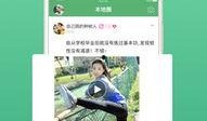 最新人物爆料网站下载,人物爆料网站最新下载，独家爆料震撼来袭！