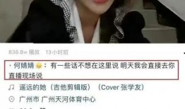 网红吃瓜何婧婧,揭秘吃瓜界的风云人物