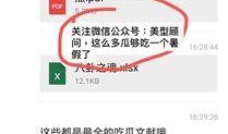 421页娱乐圈爆料,揭秘明星背后的故事与真相