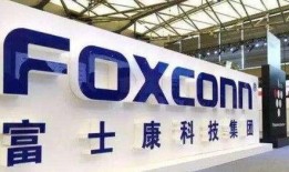 深圳富福士康最新爆料,揭秘企业最新动态与未来规划