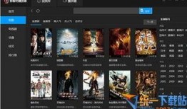 特网片在线观看网,在线观看的奇幻之旅