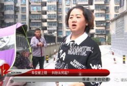 长沙王小姐爆料视频,揭秘惊人内幕！