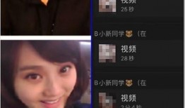 演员爆料直播间视频大全,演员爆料直播间视频大揭秘