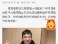 吃瓜娱乐八卦网红是谁啊,吃瓜娱乐八卦网红背后的故事