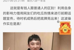 吃瓜娱乐八卦网红是谁啊,吃瓜娱乐八卦网红背后的故事