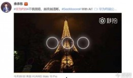 余承东爆料视频最新,余承东最新爆料揭秘性能与设计亮点”