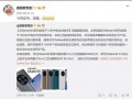 余承东爆料视频最新,余承东最新爆料揭秘性能与设计亮点”