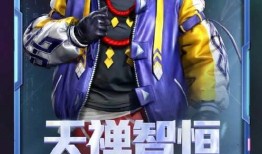 和平精英最新爆料皮肤实战,全新爆料皮肤实战解析，炫酷特效助你战场称霸！