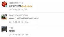 记者爆料录视频怎么录,轻松捕捉新闻瞬间