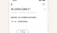 羊爸最新爆料微博,揭秘娱乐圈惊人内幕！