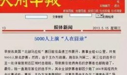 以前的新闻可以爆料吗,深度剖析历史事件背后的真相