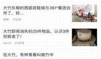 大竹新闻爆料找谁,揭秘事件背后真相