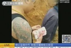 江苏黑哥爆料视频播放,揭秘背后惊人真相