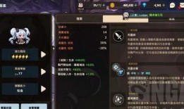 骑士国际服爆料视频,揭秘游戏新内容与玩法升级
