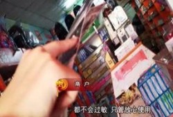 新闻爆料危害孩子健康,揭秘危害孩子健康的五大隐患