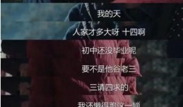 虚伪爆料大结局视频在线观看,真相大白，剧情反转令人震惊