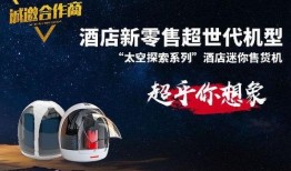 情趣招商在线观看,揭秘行业新趋势与商机无限