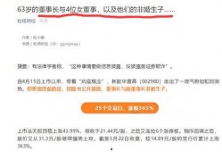 今日新闻爆料靠谱吗,揭秘靠谱程度