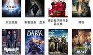 特网片在线观看网,在线观看的奇幻之旅