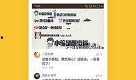 三问家居爆料视频下载,带你领略家居设计新风尚