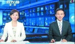 穷奇最新爆料新闻联播