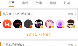 最新瓜爆料wsc,揭秘娱乐圈惊人内幕