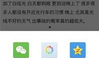 新闻爆料入口,如何成为舆论监督的先锋